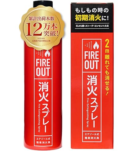 Amazon.co.jp: ヤマトプロテック(Yamatoprotec) 訓練用放射器具 はや